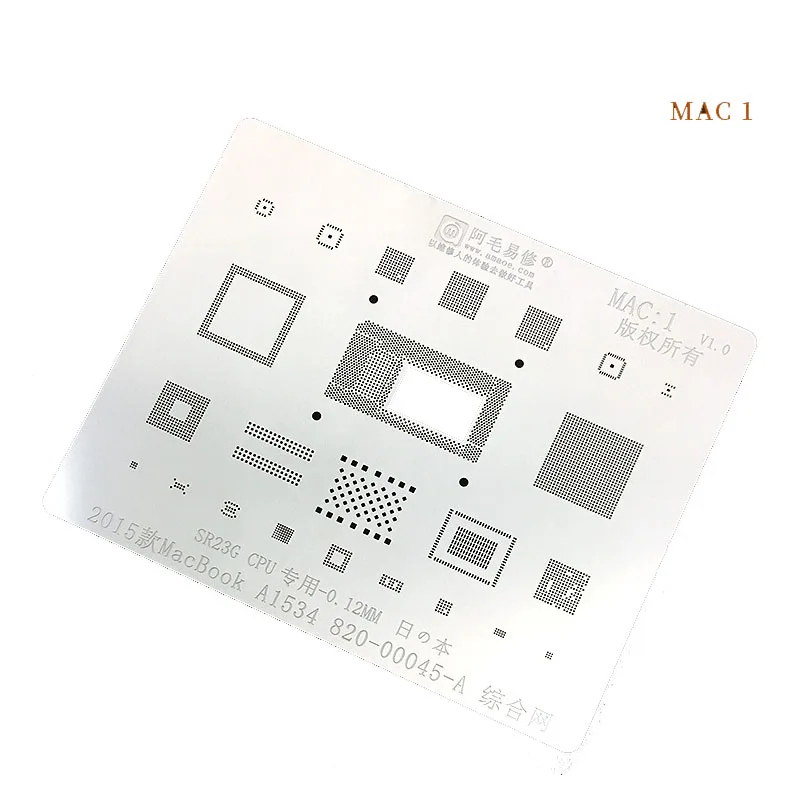

BGA Stencil For Macbook 2015 A1534 820-00045-A CPU SR23G RAM/Wifi/Power IC/Nand BGA Reball Tin Plant Net Solder 0.12mm Thickness
