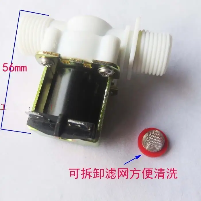 

Free shipping dn15 dc 12v electric water normally closed drain valve 1/2 valvula