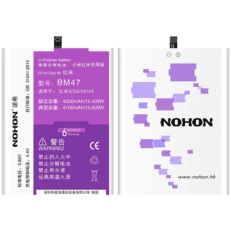 Оригинальный аккумулятор NOHON для телефона Xiaomi Redmi 3 3S 3X внутренний 4X 4100 мАч BM47 с