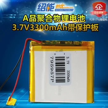 

3.7V 3300mAh polymer lithium battery 795957 rechargeable battery core GPS navigation cameratablet bluetooth headset gps MP3