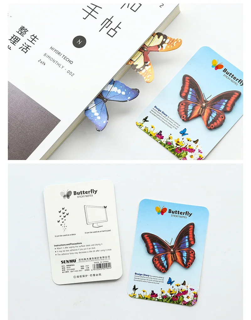 Свобода бабочка самоклеющиеся N раз Блокнот заметки закладки Школа канцелярских товаров