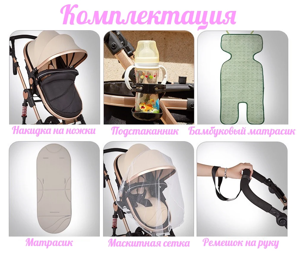zhilemei komplektacia