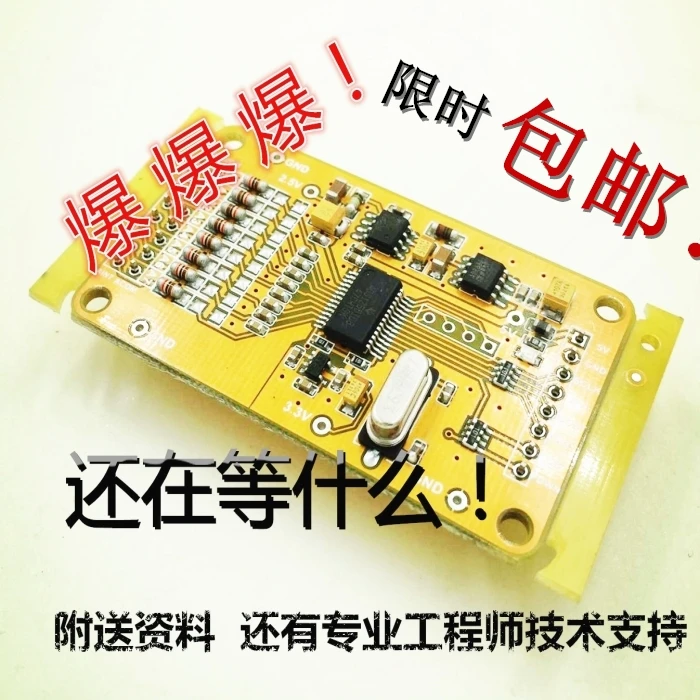 ADS1256 24 ADC8 road AD precision ADC модуль сбора данных|module|module adcmodule dc |
