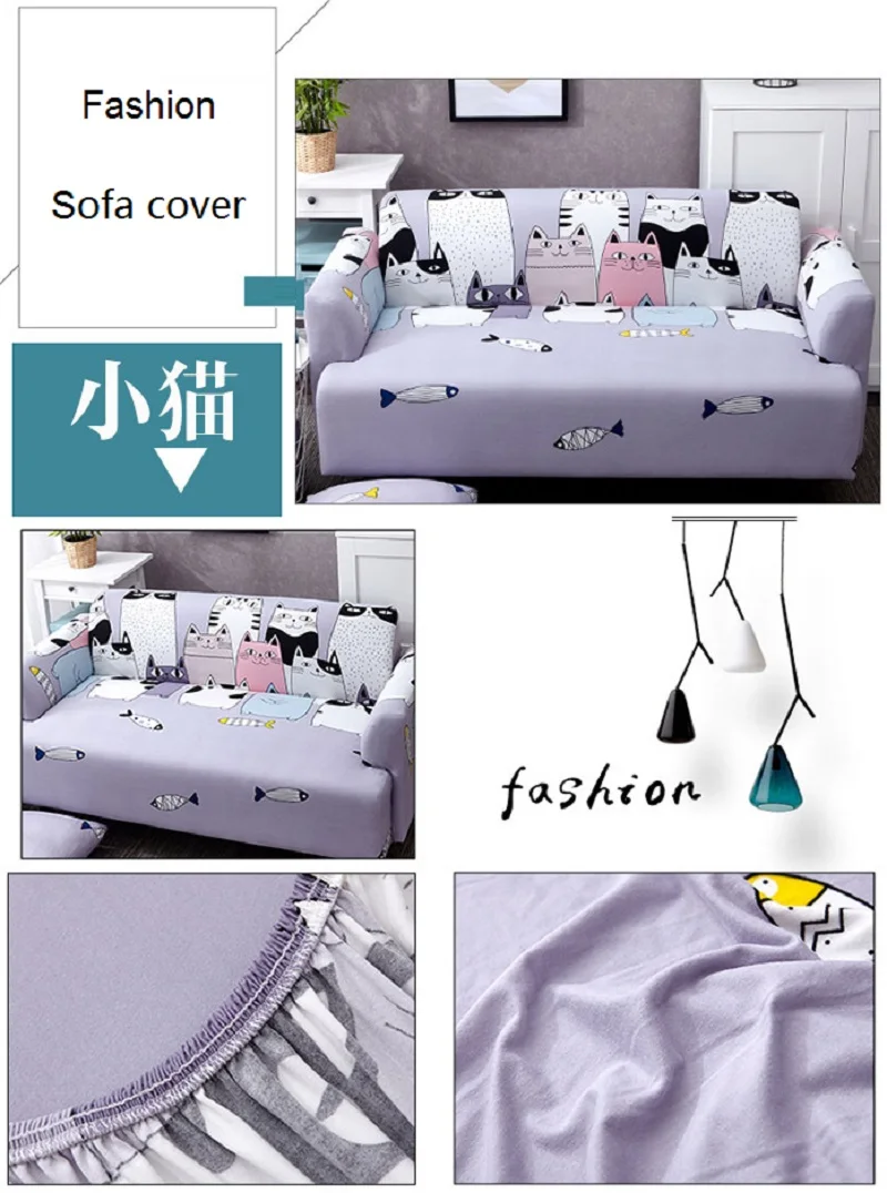 Slipcovers диван плотно Обёрточная бумага крышка все включено Нескользящая секционные упругой полный Диван Обложка/полотенце 1/2/3/4-seater SC13