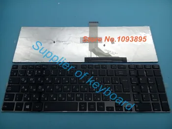 

NEW Russian keyboard For Toshiba Satellite L50D L50-A L50D-A L50t L50t-A Black Laptop Russian Keyboard