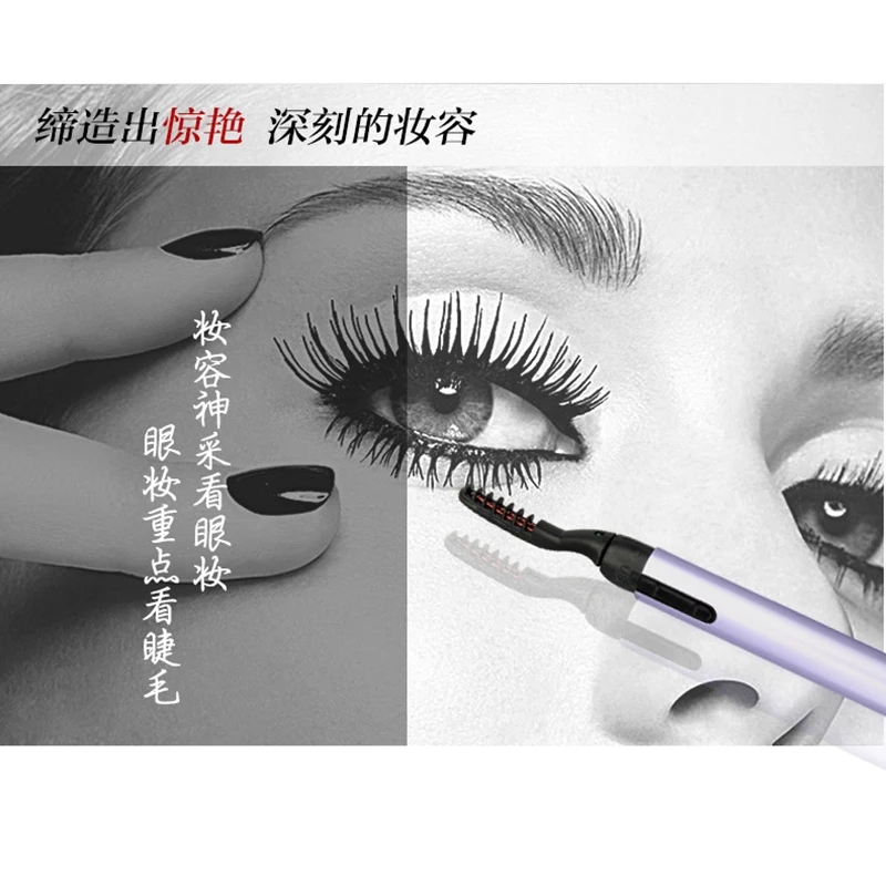 Electric Perm Heated Eyelash Curler Portable Pen Style Long Lasting Eye lash Curler Makeup Cosmetic Curling Kit Eyelash Tweezers