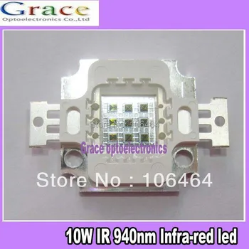 

10W IR 940nm Infra-red High Power LED Chip bulb Lamp 4.5-5V