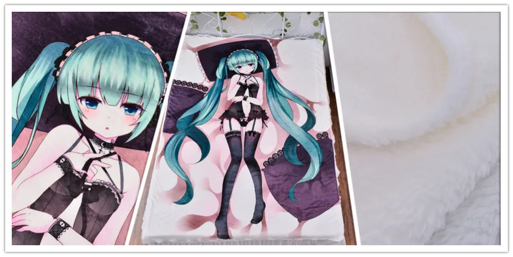 MIKU