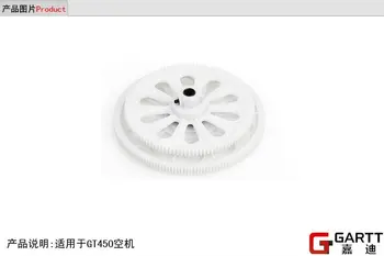 

Ormino RC GARTT (3 PIECES/LOT) GT450 Main Gear Assembly 100% compat Align Trex 450