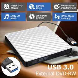 LEORY Новый стиль Белый Внешний USB3.0 DVD RW CD писатель Тонкий привод горелки ридер плеер лоток тип для ПК ноутбук