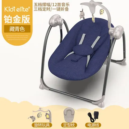 Детское Электрическое Кресло-Качалка, колыбель с детским артефактом, комфортное кресло для новорожденных, шейкер - Цвет: A6