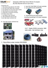 Boguang Solarparts Seriers 1x 2500W Solar Home off-grid tie systems sea shipment 8pcs 250W mono solar modules bracket controller