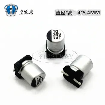 

10UF 25V 4*5.4MM 4*5MM 25V10UF