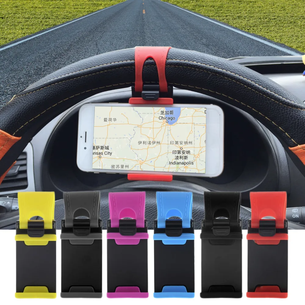Универсальный автомобильный держатель на руль для мобильного телефона с зажимом