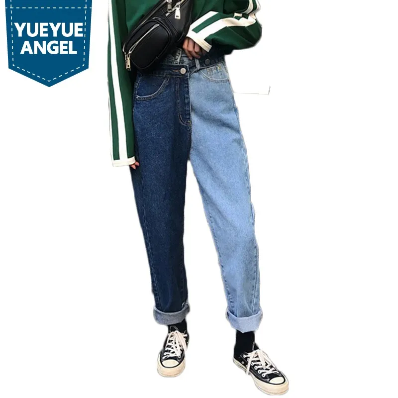 

2019 Korean Fashion Harajuku Patchwork Jeans Pants Women High Waist Irregular Spliced Vintage Denim Long Trousers Female Clothes
