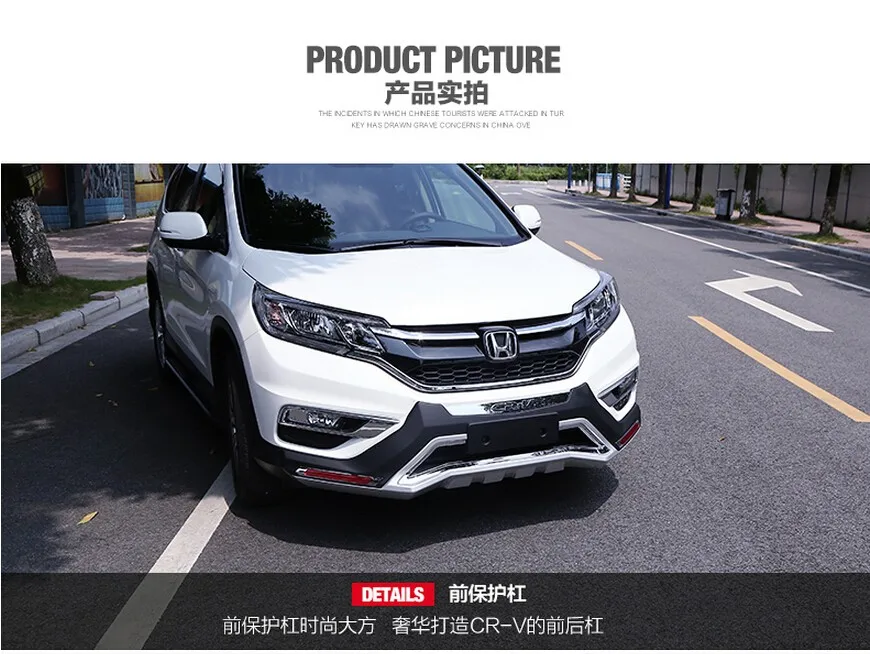 Подходит для Honda CRV CR-V- Передний+ задний бампер диффузор бамперы защита для губ противоскользящая пластина ABS хромированная отделка 2PES