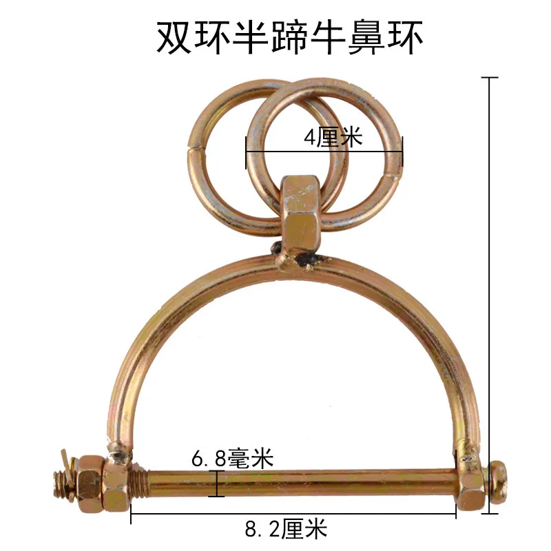 1 шт. мясо телячий нос Тяговый телячий нос кольцо скот Связывание нос кольцо ферма