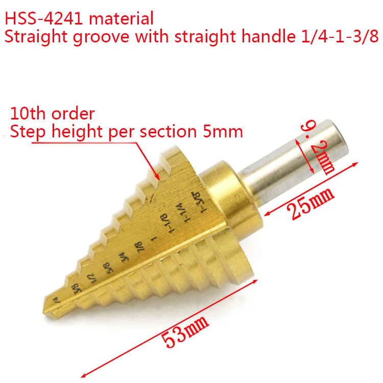 Ступенчатое сверло с треугольным хвостовиком/ступенчатое/пагода/высокоскоростное стальное сверло, открывалка для отверстий, многофункциональное сверло с прямым канавком - Цвет: 1-4   1-3-8mm