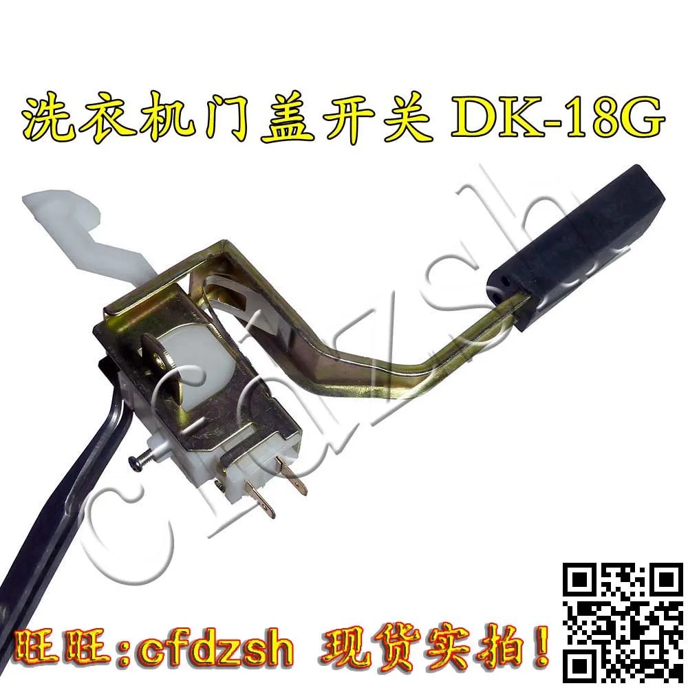New washing machine safety door switch automatic washing machine door switch DK 18G 5A250Vin