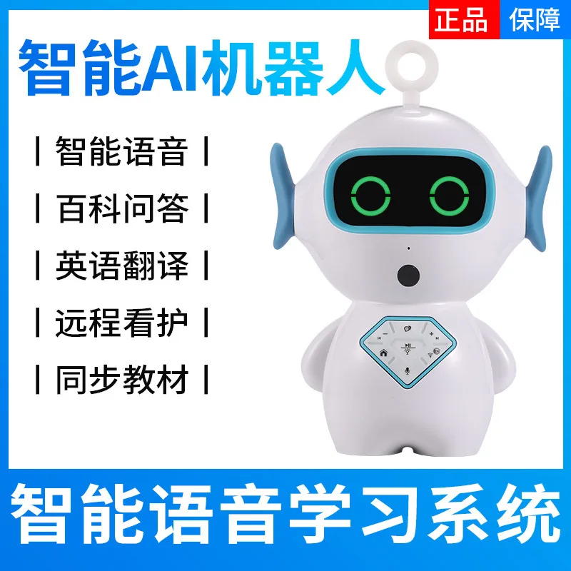 Intelligent Early Education Robot Children S Educational Toys Wifi Story Machine Voice Dialogue Ai Companion Learning Machine Voice Robot Aliexpress