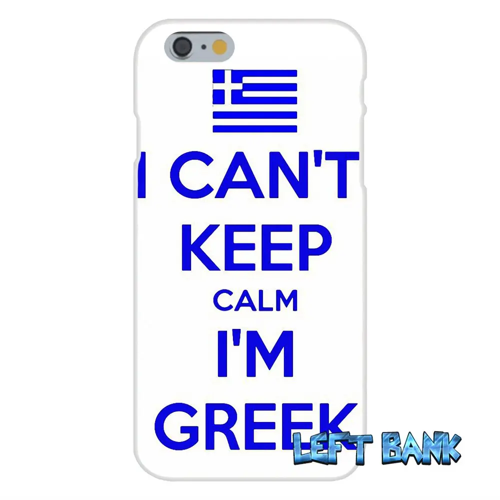 Для iPhone 4 4S 5 5S 5C SE 6 6S 7 Plus Keep Calm I'm греческий мягкий силиконовый чехол из ТПУ с