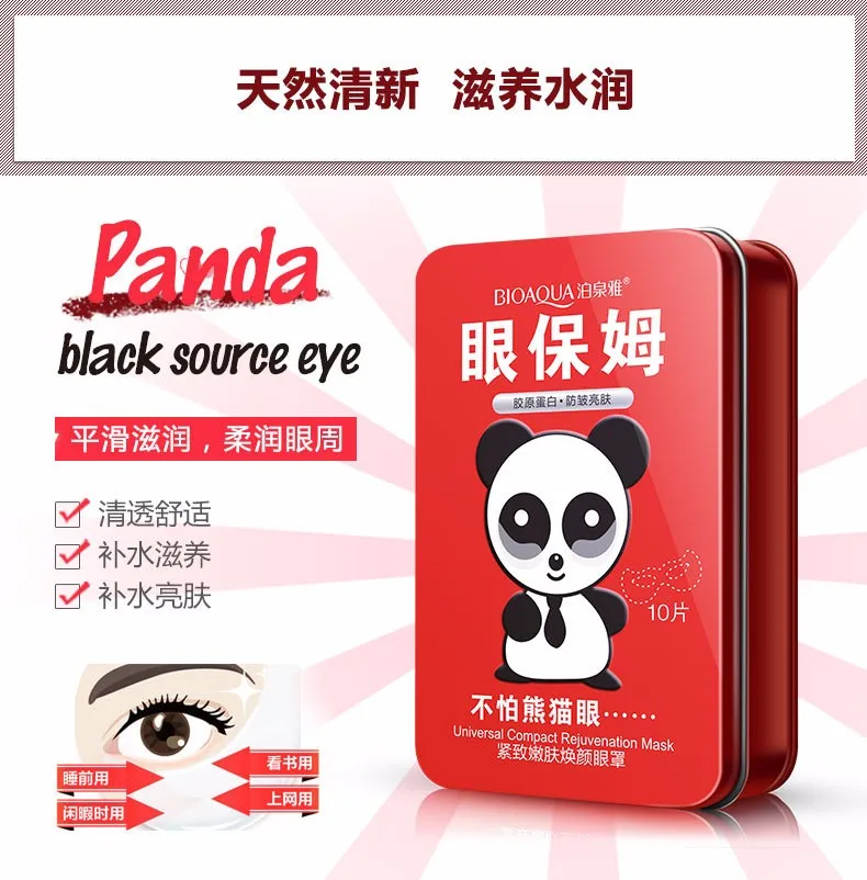 BIOAQUA 10 шт./партия увлажняющая маска для глаз с темным кругами, антивозрастной с увлажняющим эффектом освежает вид глаз, маска для ухода за кожей с коробкой