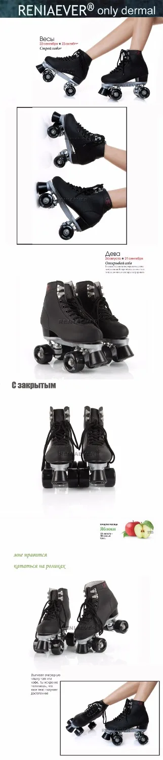 Роликовые коньки классический черный двухрядные катание обувь с роликами 4 колеса обувь открытый Крытый езда асфальт дорога роликовые
