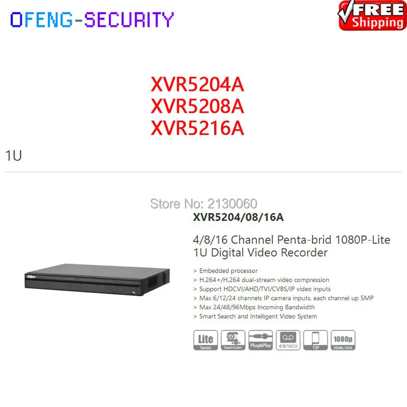 Видеорегистратор avr 5204a инструкция