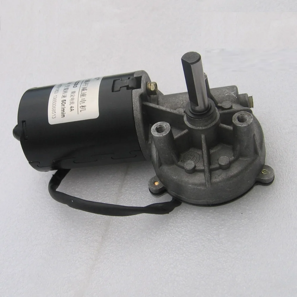 

new GW6280 right side DC 24V 50r / min worm gear motor Volume gate motor