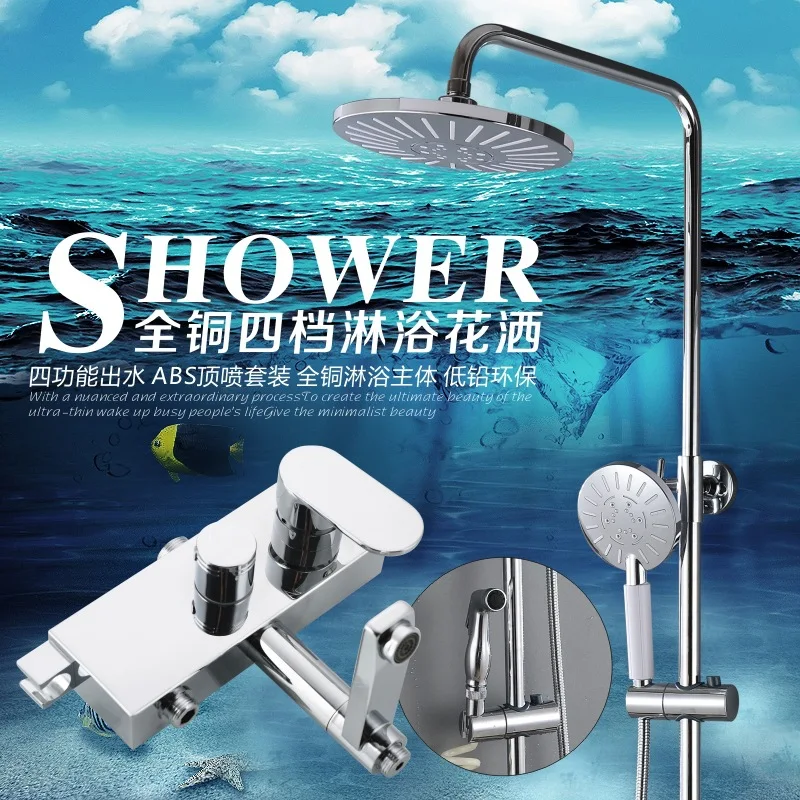 shower shower set five layers of plating into the wall four gear comes with a spray