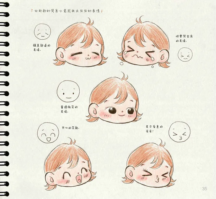 Dessin Bebe Livre Crayon De Couleur Techniques De Dessin Tutoriel D Introduction Livre Peinture Livres Pour Maman Dessin Histoire Adulte De Bebe Aliexpress Dessin Bebe Livre Crayon De Couleur Techniques De Dessin Tutoriel D Introduction Livre Peinture Livres Pour Maman Dessin Histoire Adulte De Bebe Aliexpress