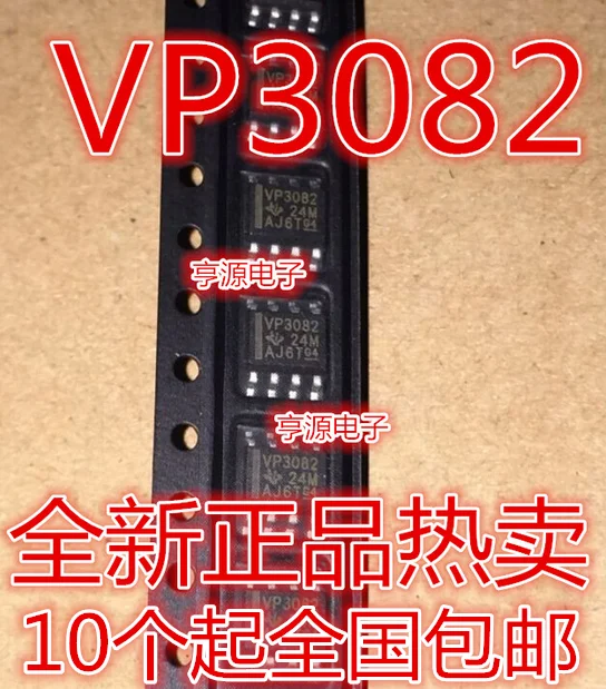 New SN65HVD3082EDR VP3082 SN65HVD3082 SOP-8 Low Power Transceiver | Обустройство дома