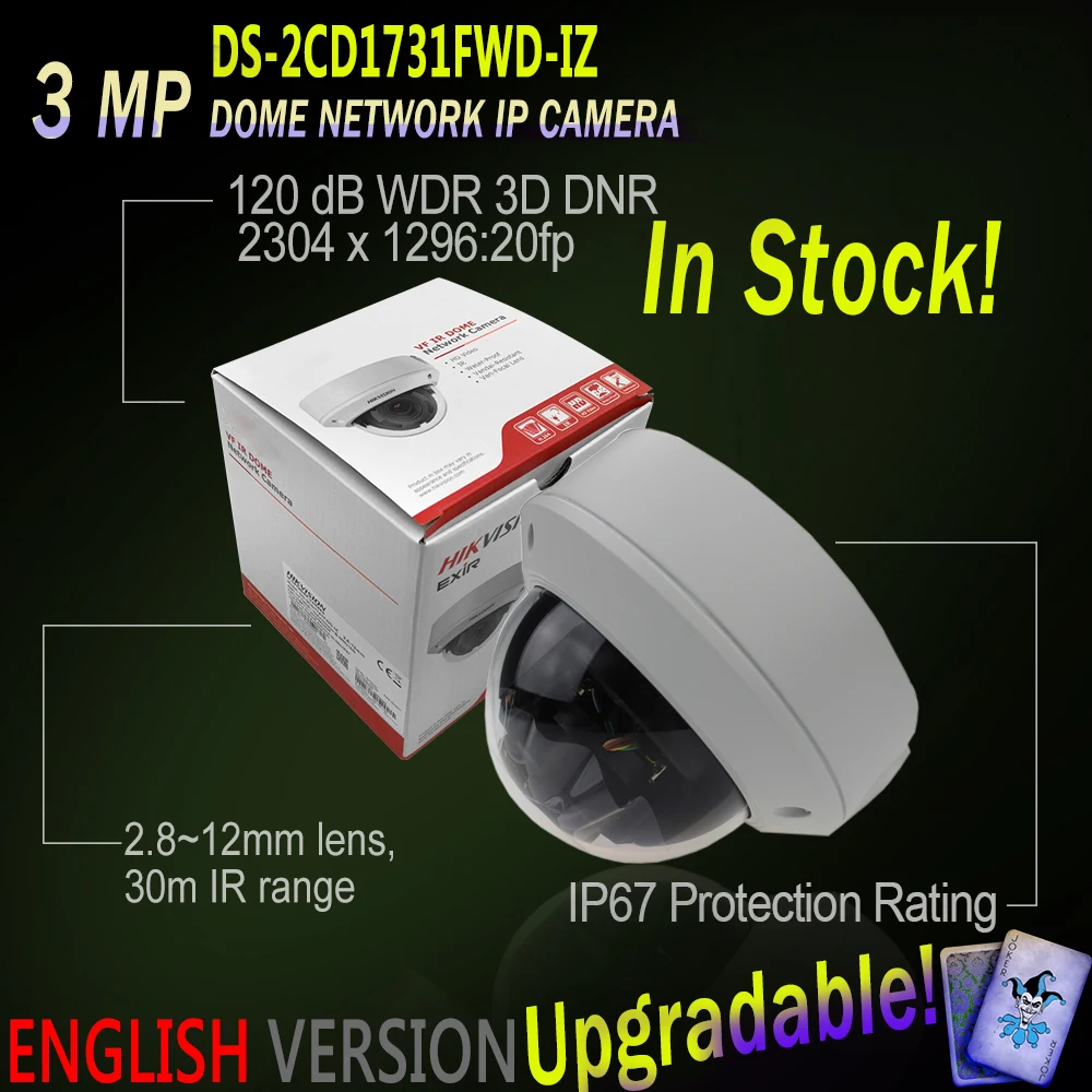 Hikvision английская версия обновляется ds 2cd1731fwd iz заменить 2cd2735f переменным фокусным