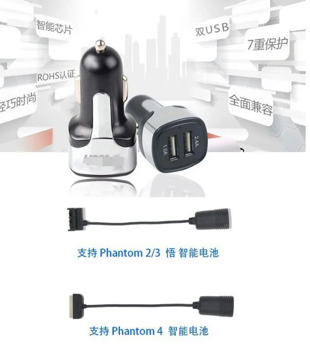 

Phantom 3/4 INSPIRE Battery-to-USB Car Charger Flat-Panel Charger Converter PIN Charger Cable Accessories