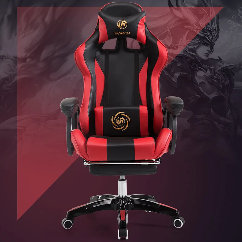 

The details page has a surprise Game armchair Computer gaming gamer Chair To Work An Office Chair Sports The Electric Chair