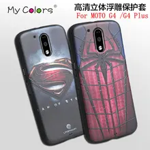 3D Stereo Relief Painting Cartoon Cute Soft TPU Cover Case For Motorola Moto G4 / Moto G4 Plus Soft Silicone Shell MY11