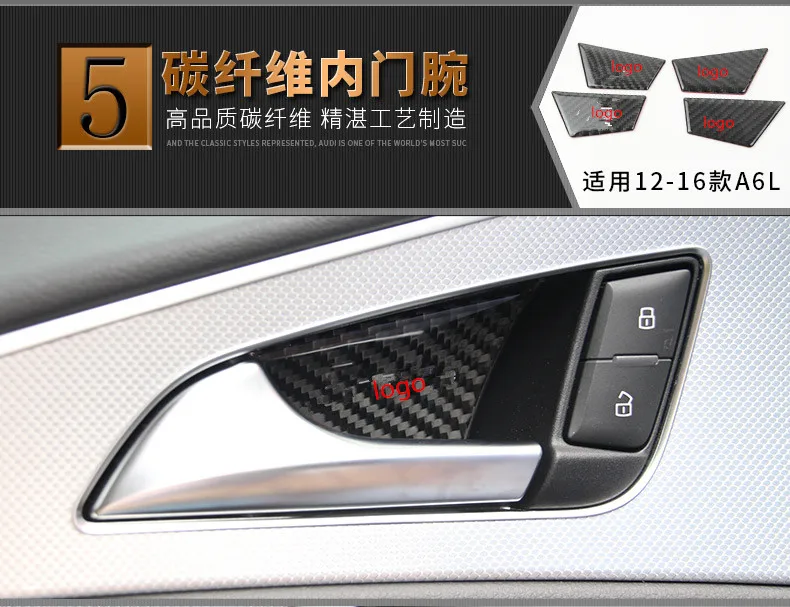 

Декоративная крышка для внутренней двери из углеродного волокна для Audi A6L 2012-2016 Z2EA988