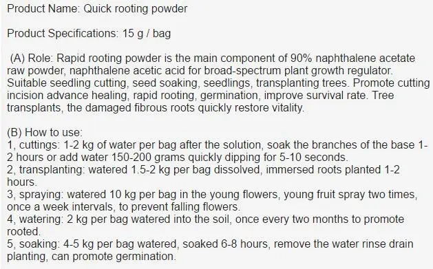 15 г/упак.-быстро укорененный порошок помогает росток цветок трансплантации резки саженцы Антер удобрения для улучшения скорости выживания