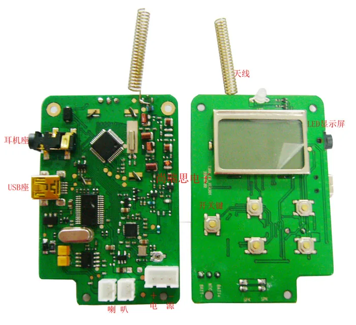 

UHF / VHF 406 -470 Mhz 146 -174 Mhz dual-band high-sensitivity wireless interphone receiver board receiver interphone receiver