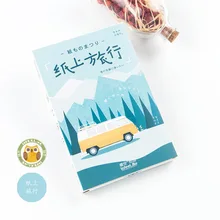 1 Набор журнальных закладок путешествия на бумаге 30 упаковок