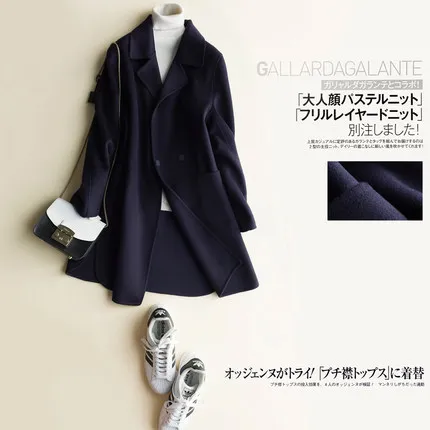 Новинка! весенне-осенняя Женская куртка ручной работы, шерстяное пальто из кашемира, Женское пальто, элегантное двухстороннее кашемировое пальто - Цвет: navy blue