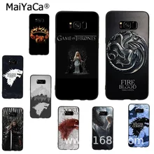 coque samsung s8 game of thrones