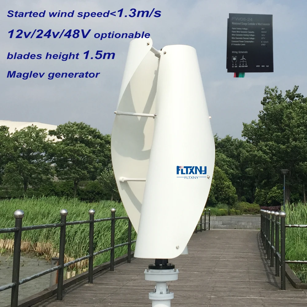 1.3m started up high efficient maglev wind generator 400w 12/24v/48v