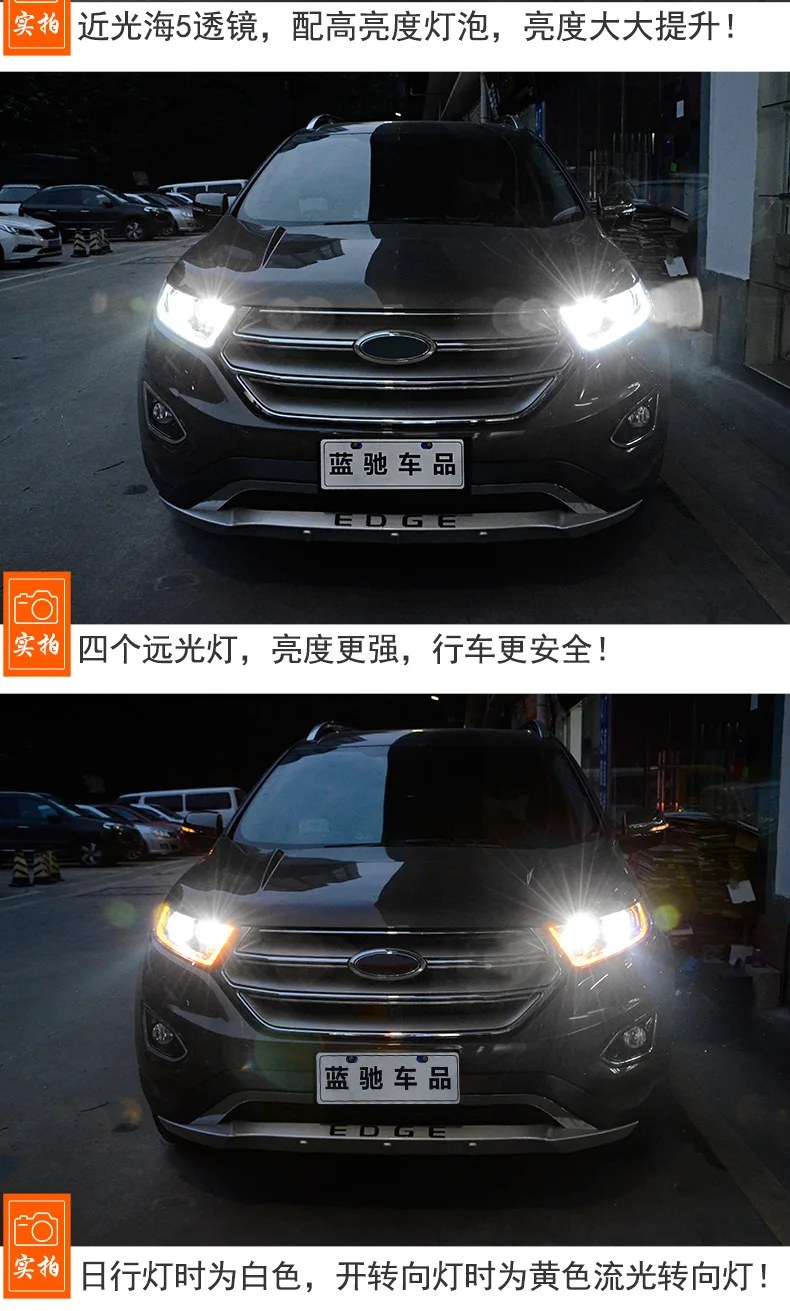 Автомобильный стайлинг-для Ford Edge фары 2015 2016 2017 Новый Edge светодиодный фонарь DRL дневные ходовые огни Биксеноновые HID аксессуары