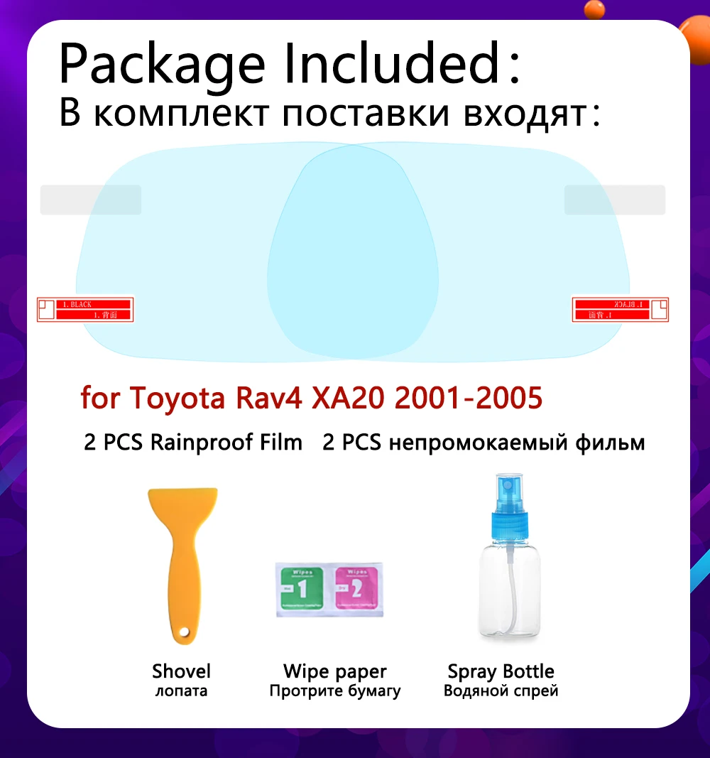 Для Toyota Rav4 XA20 2001 2005 RAV 4 20 полное покрытие противотуманная пленка зеркало заднего