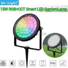 Светодиодная Mi. FUTC03 IP65 Водонепроницаемый 15 Вт RGB+ CCT светодиодный свет сада уличное освещение газона AC110V 220 V 2,4G Беспроводной пультом дистанционного управления и Wi-Fi, Управление