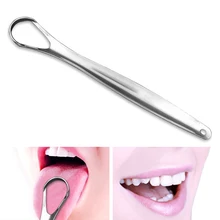 Средство для чистки языка зубная щетка для рта из нержавеющей стали скребок для ухода за зубами Серебряный безопасный многоразовый сохраняет свежее дыхание здоровым