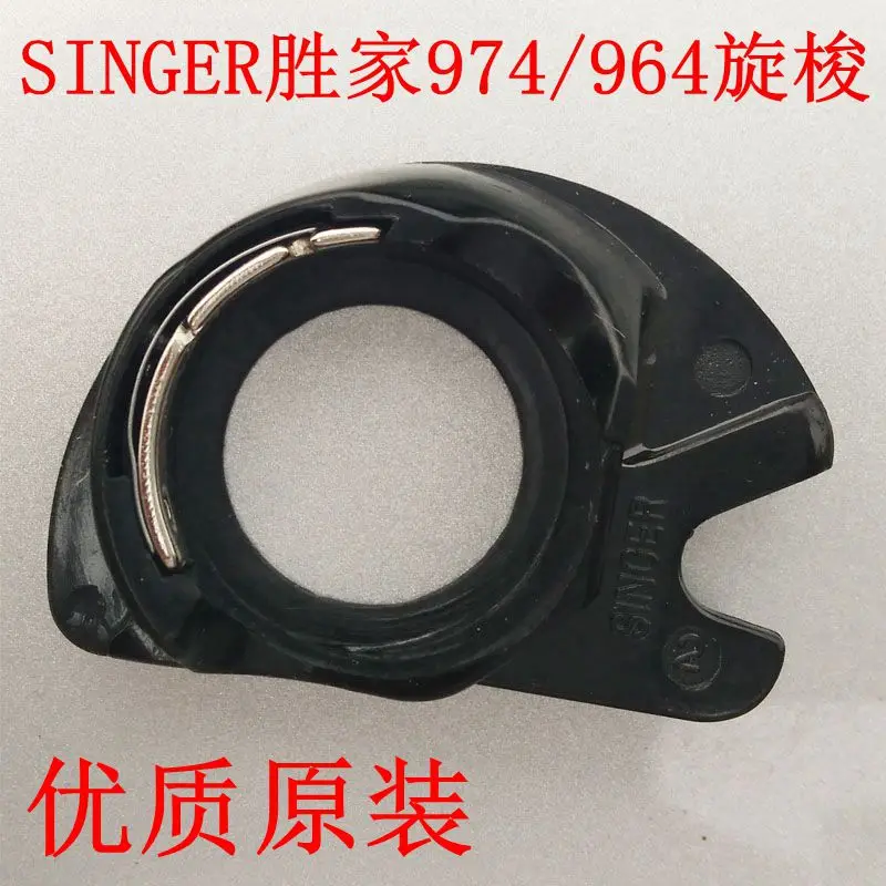 foot feet Bobbin case ,motor belt TENSION UNIT , Class 66 Bobbins 974 8019 LED LAMP timing belt SINGER 974/964/8019
