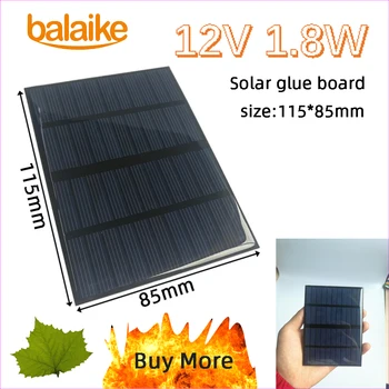 

Buy More 5 PCS to 40 PCS 12V 1.8W 115x85mm Epoxy Solar Panels Mini Solar Cells use for DIY solar phone charger,toy