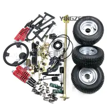 Картинг ATV UTV задний мост реечное и зубчатое управление шестерни маятник тяга рулевое колесо дисковый тормоз с 13X5. 00-6 колес